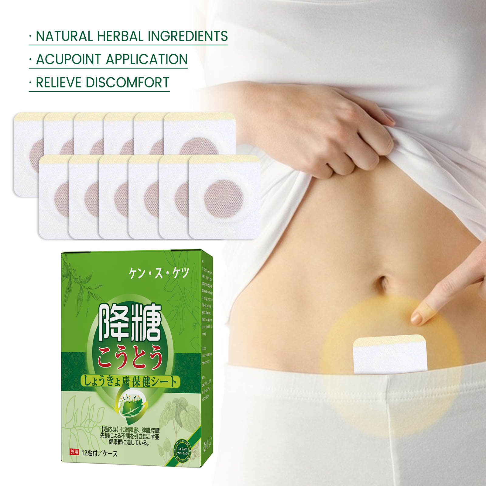 Jaisuing Sugar Relief Body Care Patch Relieve Dizziness and Body Discomfort Sugar Relief Body Care PatchML Clinic  for Wellness