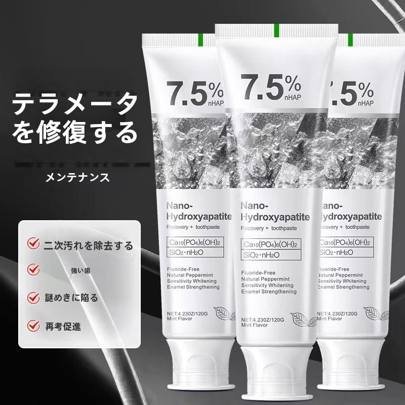 7.5% Hydroxyapatite Toothpaste - Gentle, effective formula with fresh mint flavor suitable for sensitive teethToothpasteNet Weight: 120
Allergen information: No.
Shelf life: 24 monthsToothpasteML Clinic  for Wellness