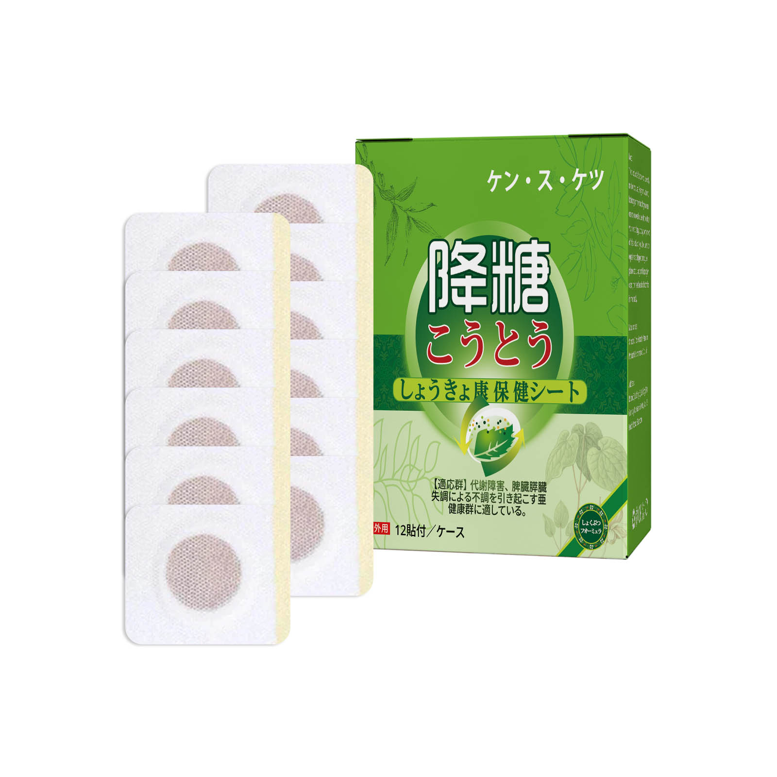 Jaisuing Sugar Relief Body Care Patch Relieve Dizziness and Body Discomfort Sugar Relief Body Care PatchML Clinic  for Wellness