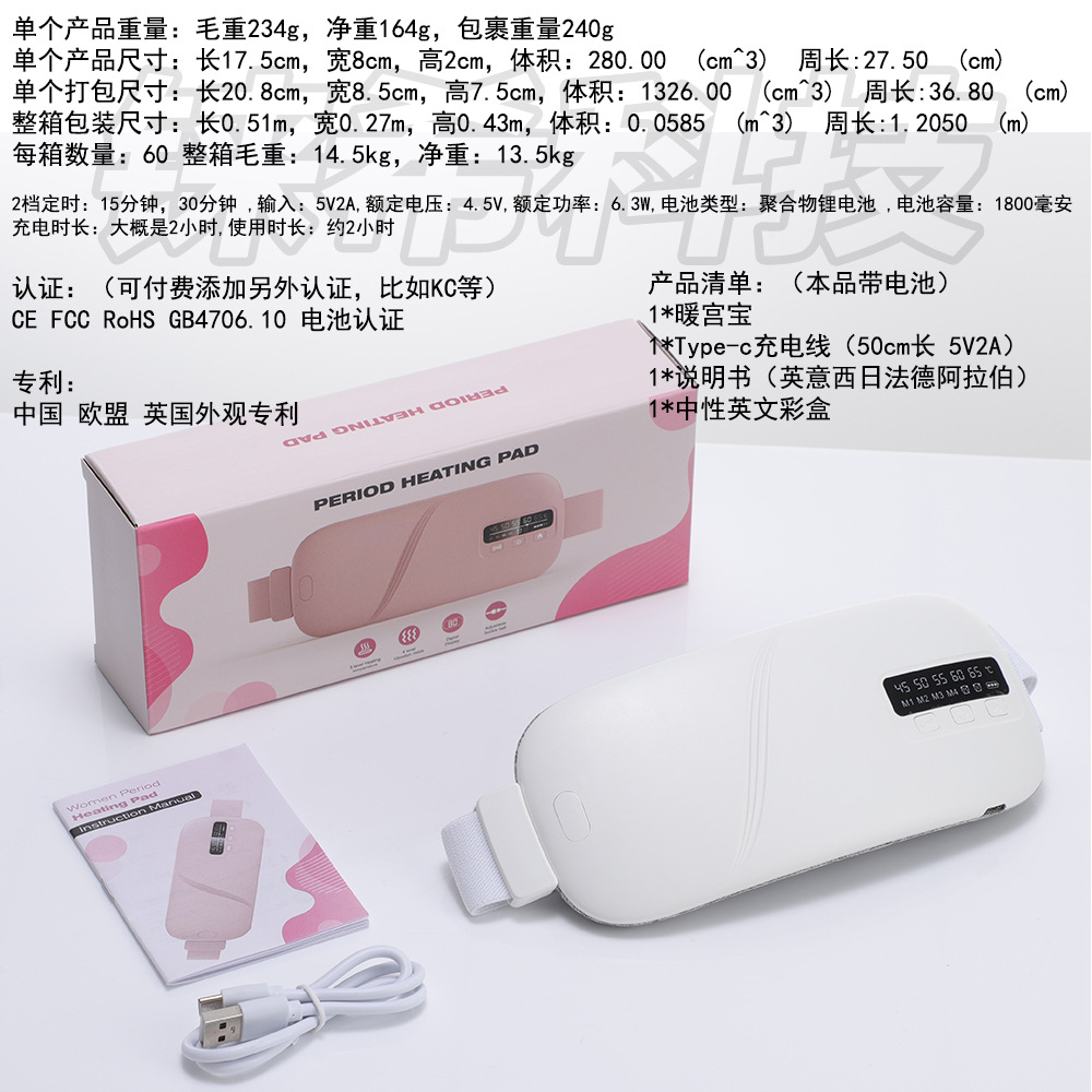 5-Level Heat Therapy 4-Level Vibration Graphene Warm Waist Protector Warm Abdomen Belly Belt with Screen DisplayPower supply mode: USB
Control method: Computerized
Gear position: 4th gear
Massage principle: vibration
Physical Therapy Methods Classification: Infrared
Whether cross-border sourcing: Yes
Applicable area: Waist
Weight: 0.234KG
Temperature control range: 45-65
Temperature adjustment: 5 levelsWaist Support Belt,Warm Abdominal BeltML Clinic  for Wellness