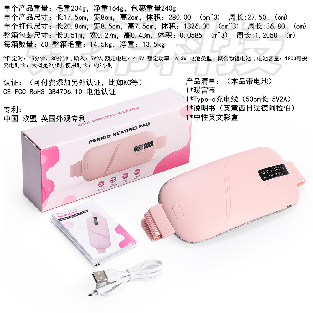 5-Level Heat Therapy 4-Level Vibration Graphene Warm Waist Protector Warm Abdomen Belly Belt with Screen DisplayPower supply mode: USB
Control method: Computerized
Gear position: 4th gear
Massage principle: vibration
Physical Therapy Methods Classification: Infrared
Whether cross-border sourcing: Yes
Applicable area: Waist
Weight: 0.234KG
Temperature control range: 45-65
Temperature adjustment: 5 levelsWaist Support Belt,Warm Abdominal BeltML Clinic  for Wellness