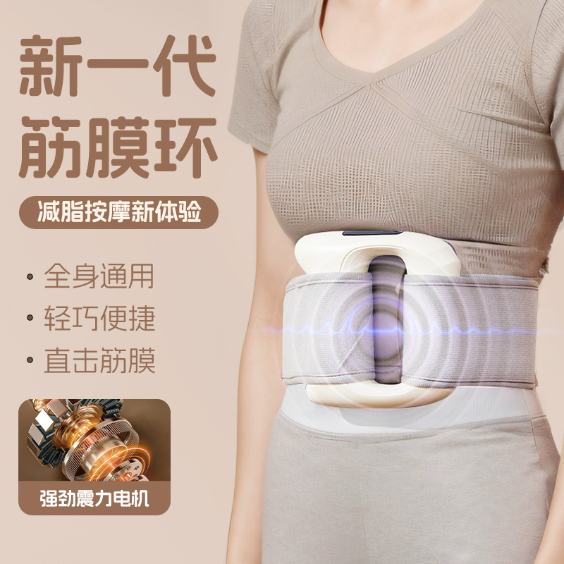 Fascia Ring Muscle Relaxation Fascia Gun Massage Ring Vibrating Massager Shoulder Neck Mini Massage DeviceMini Massage DeviceMotor type: Brushless motor
Color: Light Purple with Fascia Ring
Function: Multi-level Adjustment
Gear: 5th gear or higher
Number of massage heads: 5
Battery life: 1-3 hours (inclusive)
Built-in battery capacity: 1200mAh-2000mAh (inclusive)
Whether built-in battery: Built-in battery
Noise level: 36-45dBMini Massage DeviceML Clinic  for Wellness