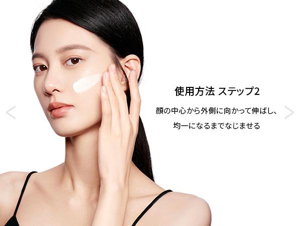 PERFECT DIARY Multi-Peptide Essence Tone-Up Cream Makeup Base Skin Protection No Cleansing Needed Makeup and Skincare Moisturizing Transparency Bare Skin FeelMulti-Peptide Essence Tone-Up CreamBrand: PERFECT DIARY  
 Pack Type: Single Item  
 Quantity per pack: 1  
 Net Weight: 30G  
 Shelf life: 36 Months  
 Skin Type: Normal Skin, Dry Skin, Oily Skin, Combination Skin  
 Edition: Regular EditionML Clinic  for Wellness