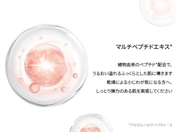 PERFECT DIARY Multi-Peptide Essence Tone-Up Cream Makeup Base Skin Protection No Cleansing Needed Makeup and Skincare Moisturizing Transparency Bare Skin FeelMulti-Peptide Essence Tone-Up CreamBrand: PERFECT DIARY  
 Pack Type: Single Item  
 Quantity per pack: 1  
 Net Weight: 30G  
 Shelf life: 36 Months  
 Skin Type: Normal Skin, Dry Skin, Oily Skin, Combination Skin  
 Edition: Regular EditionML Clinic  for Wellness