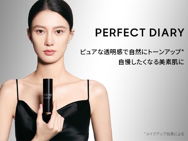 PERFECT DIARY Multi-Peptide Essence Tone-Up Cream Makeup Base Skin Protection No Cleansing Needed Makeup and Skincare Moisturizing Transparency Bare Skin FeelMulti-Peptide Essence Tone-Up CreamML Clinic  for Wellness