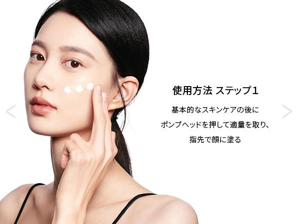 PERFECT DIARY Multi-Peptide Essence Tone-Up Cream Makeup Base Skin Protection No Cleansing Needed Makeup and Skincare Moisturizing Transparency Bare Skin FeelMulti-Peptide Essence Tone-Up CreamBrand: PERFECT DIARY  
 Pack Type: Single Item  
 Quantity per pack: 1  
 Net Weight: 30G  
 Shelf life: 36 Months  
 Skin Type: Normal Skin, Dry Skin, Oily Skin, Combination Skin  
 Edition: Regular EditionML Clinic  for Wellness