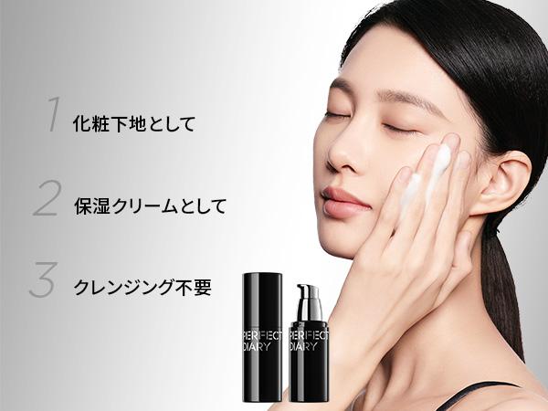 PERFECT DIARY Multi-Peptide Essence Tone-Up Cream Makeup Base Skin Protection No Cleansing Needed Makeup and Skincare Moisturizing Transparency Bare Skin FeelMulti-Peptide Essence Tone-Up CreamBrand: PERFECT DIARY  
 Pack Type: Single Item  
 Quantity per pack: 1  
 Net Weight: 30G  
 Shelf life: 36 Months  
 Skin Type: Normal Skin, Dry Skin, Oily Skin, Combination Skin  
 Edition: Regular EditionML Clinic  for Wellness