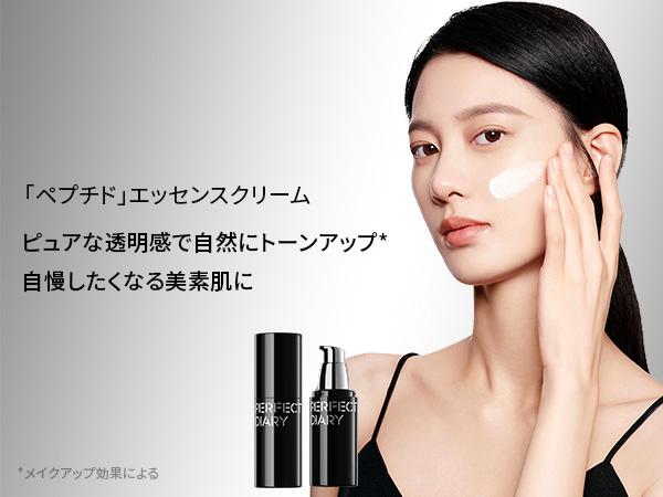 PERFECT DIARY Multi-Peptide Essence Tone-Up Cream Makeup Base Skin Protection No Cleansing Needed Makeup and Skincare Moisturizing Transparency Bare Skin FeelMulti-Peptide Essence Tone-Up CreamBrand: PERFECT DIARY  
 Pack Type: Single Item  
 Quantity per pack: 1  
 Net Weight: 30G  
 Shelf life: 36 Months  
 Skin Type: Normal Skin, Dry Skin, Oily Skin, Combination Skin  
 Edition: Regular EditionML Clinic  for Wellness