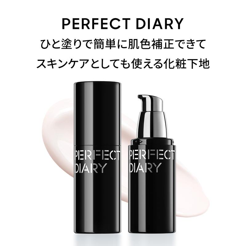 PERFECT DIARY Multi-Peptide Essence Tone-Up Cream Makeup Base Skin Protection No Cleansing Needed Makeup and Skincare Moisturizing Transparency Bare Skin FeelMulti-Peptide Essence Tone-Up CreamML Clinic  for Wellness